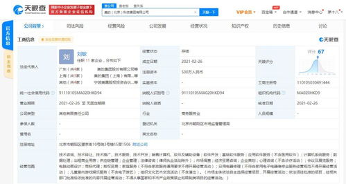 計(jì)算機(jī)數(shù)據(jù)處理的深度剖析與現(xiàn)代應(yīng)用